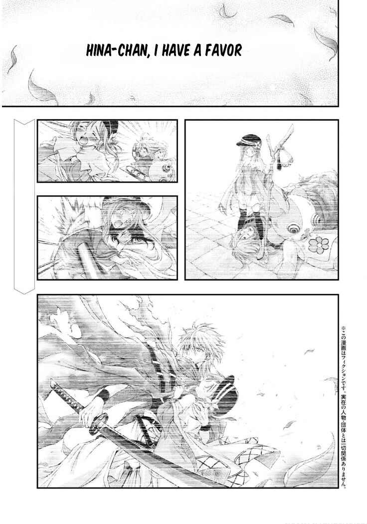 Page 2 Chapter 77 Plunderer