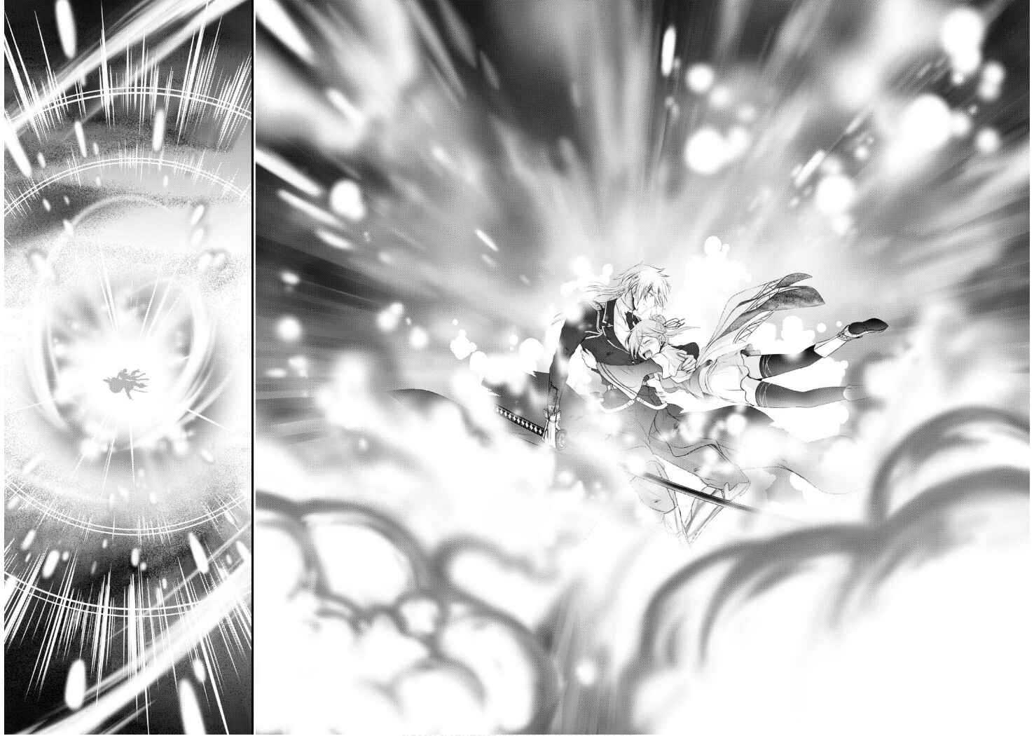 Page 20 Chapter 77 Plunderer