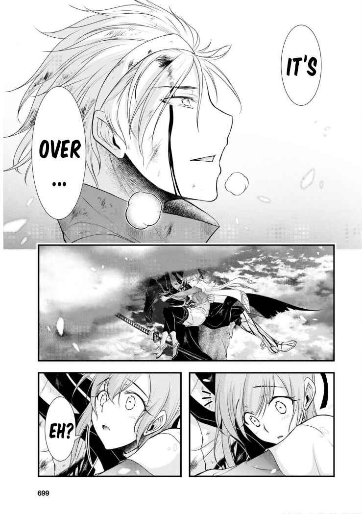 Page 22 Chapter 77 Plunderer
