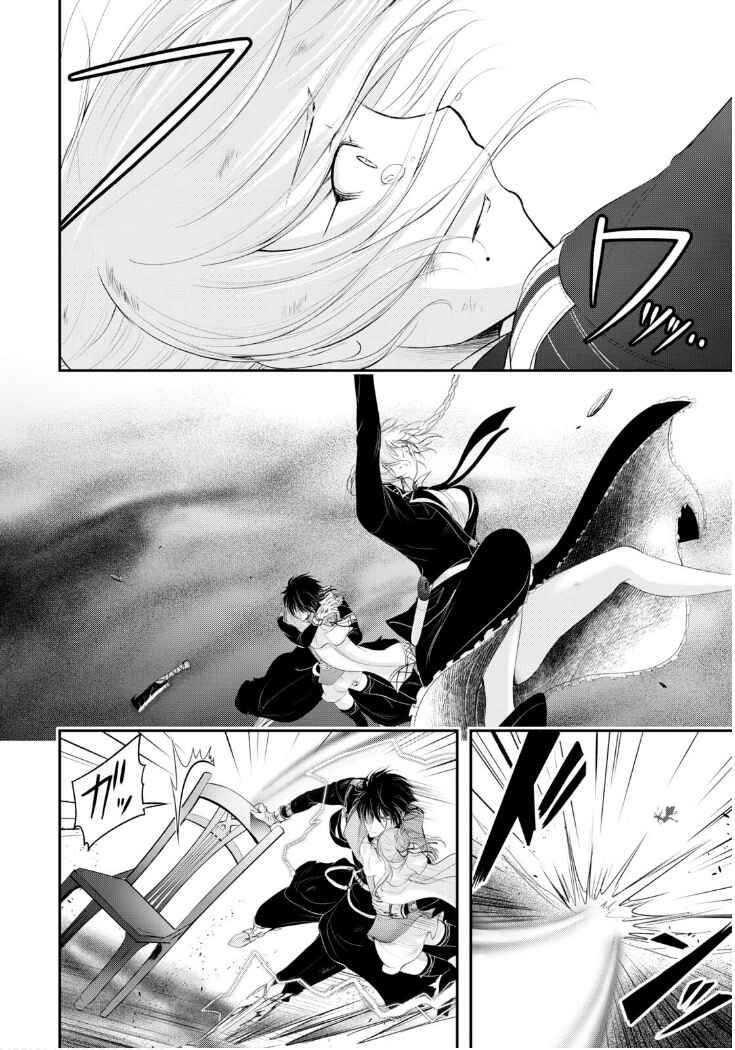 Page 32 Chapter 77 Plunderer