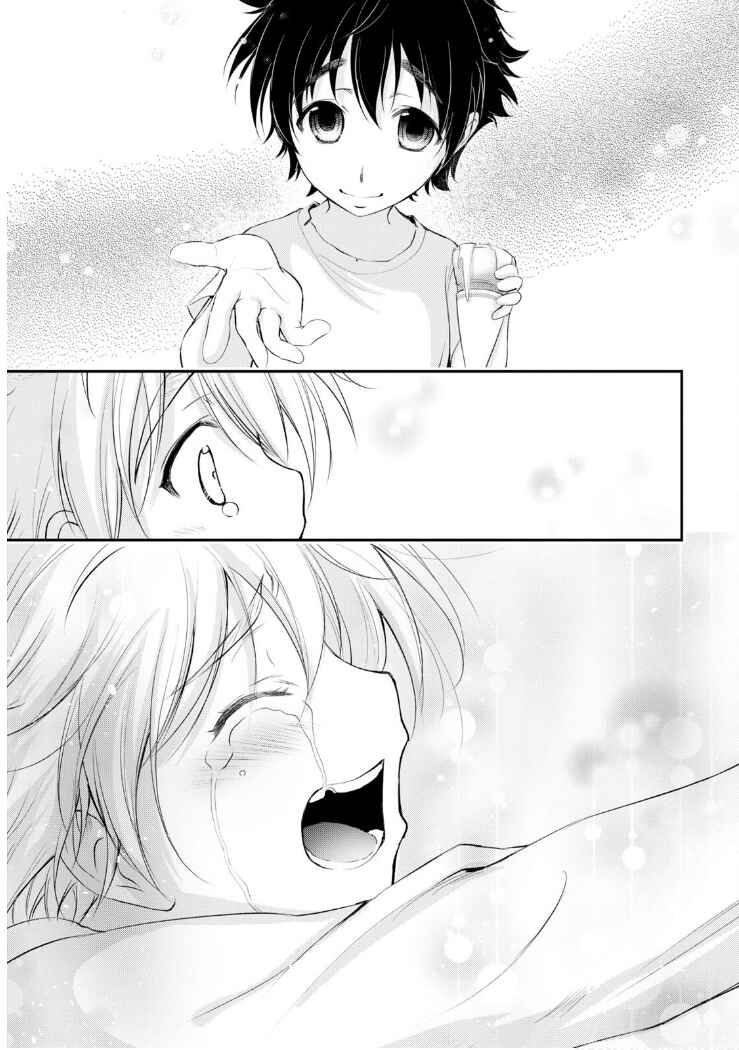 Page 37 Chapter 77 Plunderer