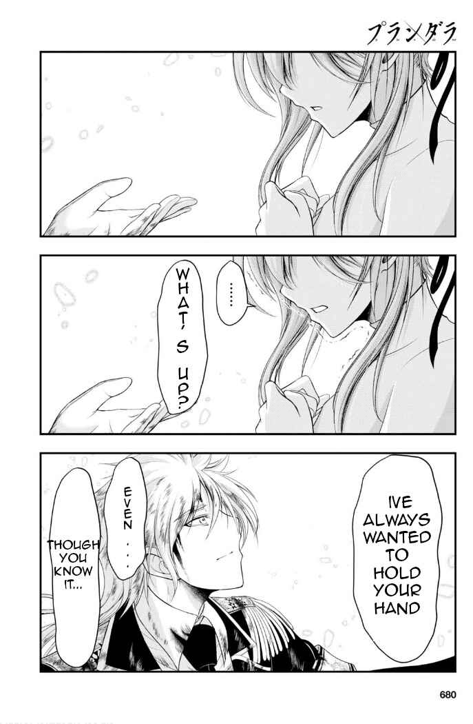Page 6 Chapter 77 Plunderer