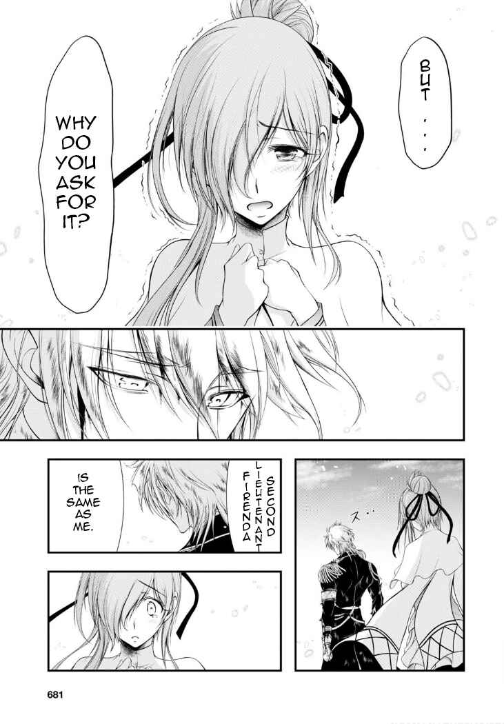 Page 7 Chapter 77 Plunderer
