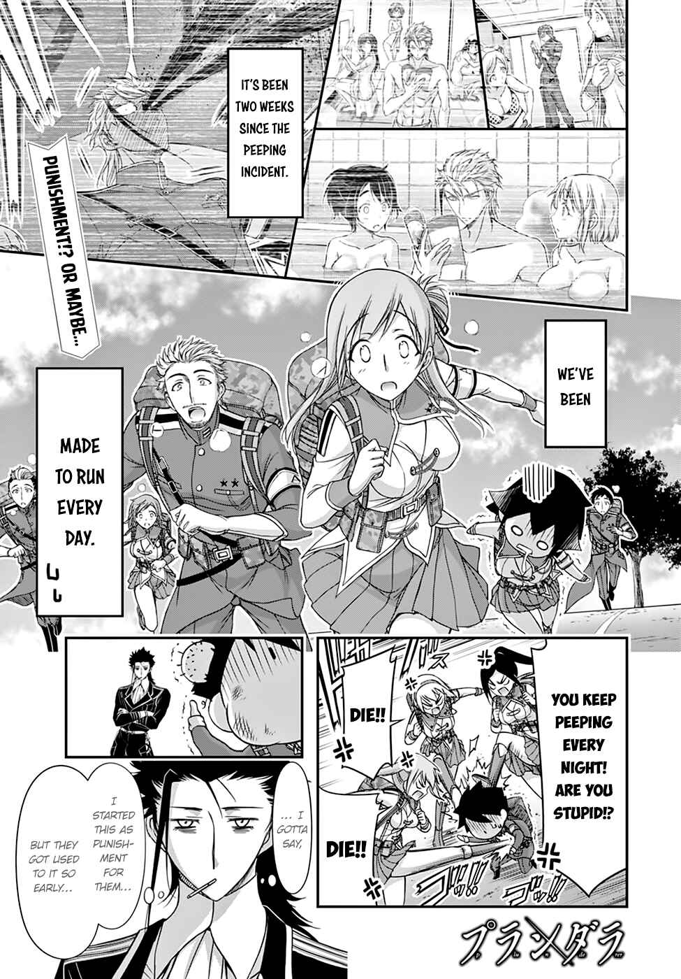 Page 3 Chapter 18 Plunderer