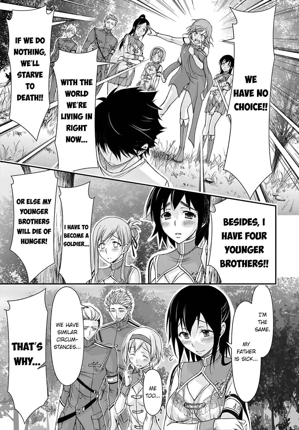 Page 34 Chapter 18 Plunderer