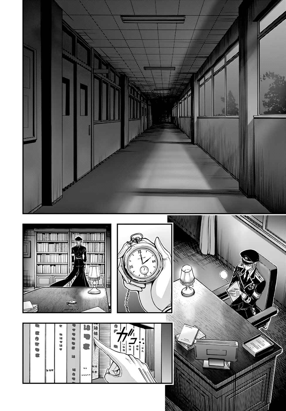 Page 28 Chapter 19 Plunderer