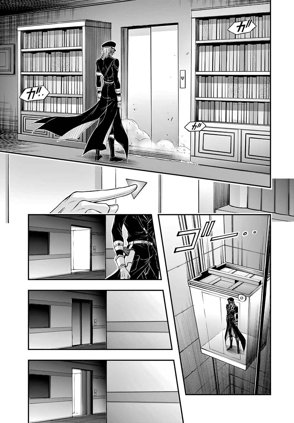 Page 29 Chapter 19 Plunderer
