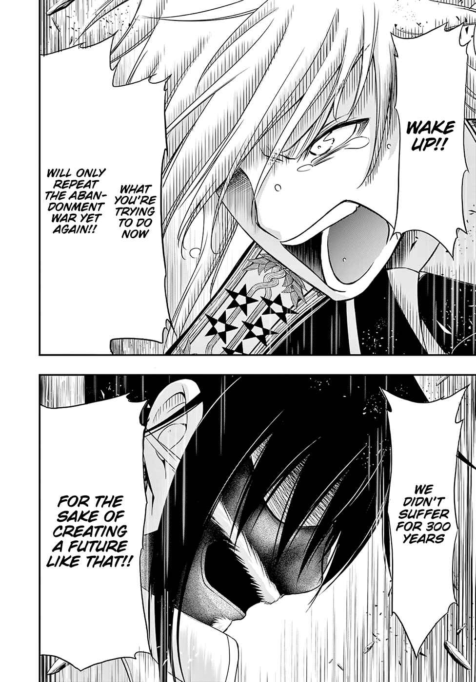 Page 27 Chapter 46 Plunderer