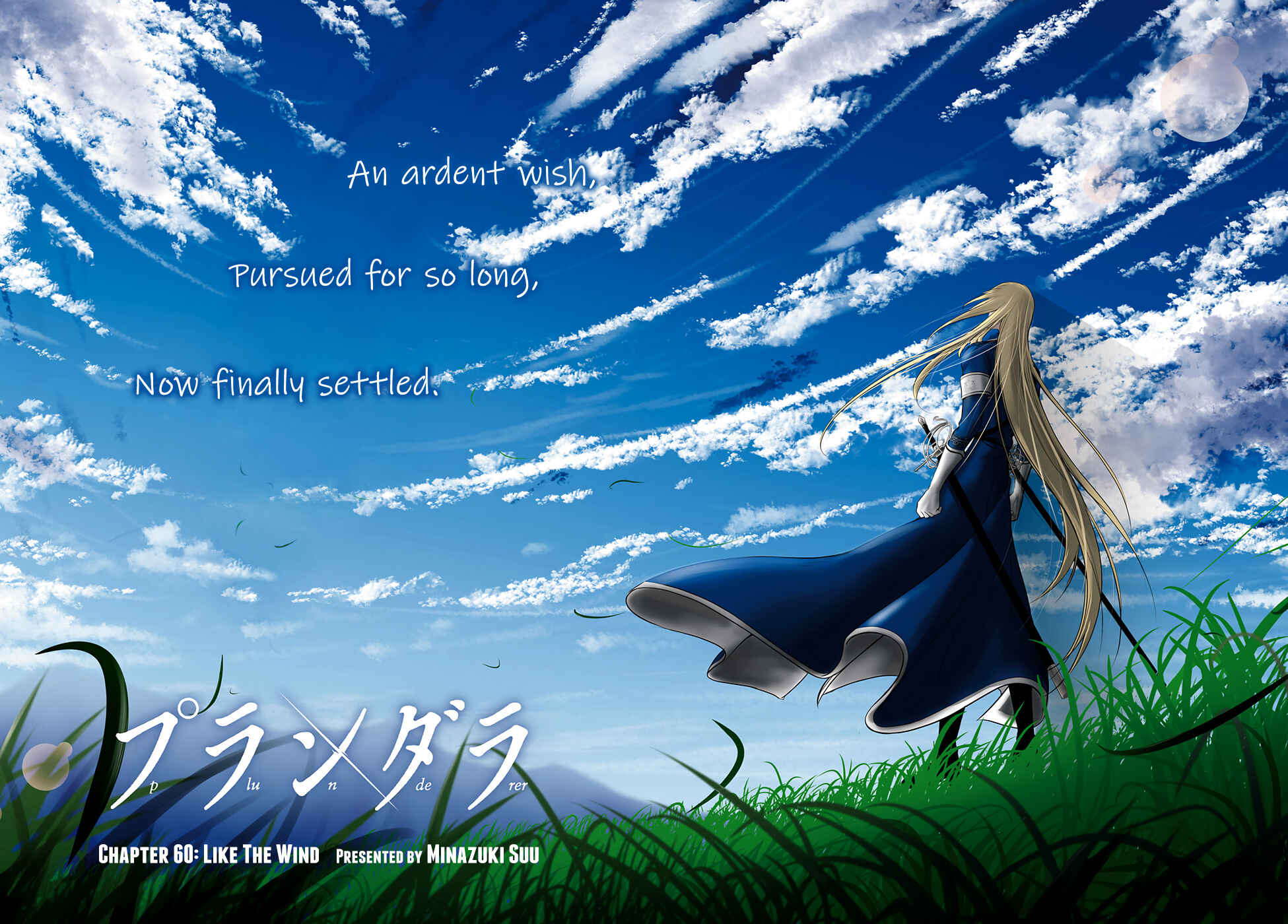 Page 3 Chapter 60 Plunderer