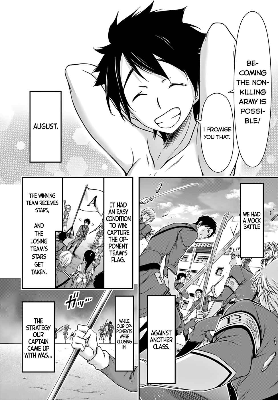 Page 15 Chapter 22 Plunderer