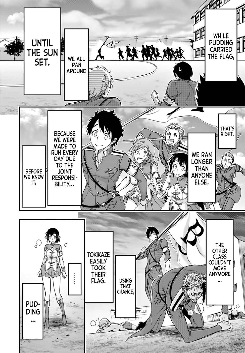 Page 17 Chapter 22 Plunderer