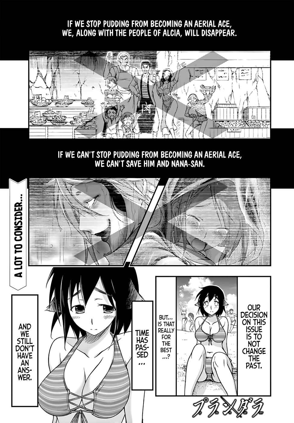 Page 3 Chapter 22 Plunderer