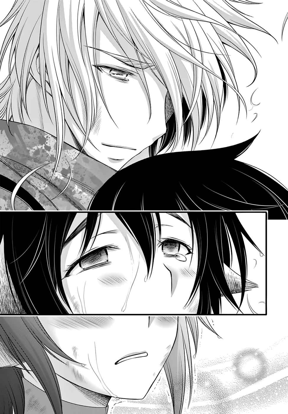 Page 20 Chapter 34 Plunderer