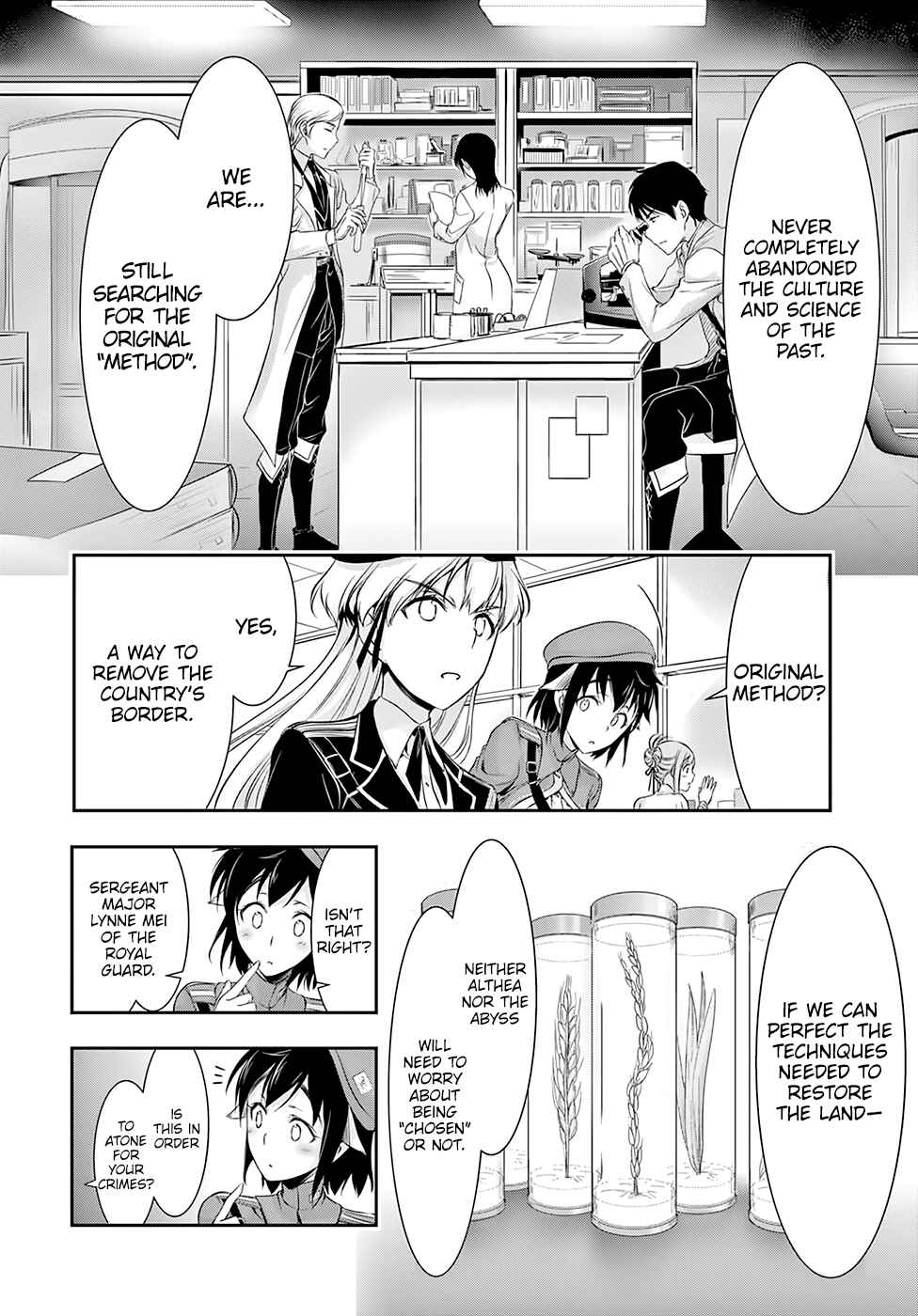 Page 17 Chapter 45 Plunderer