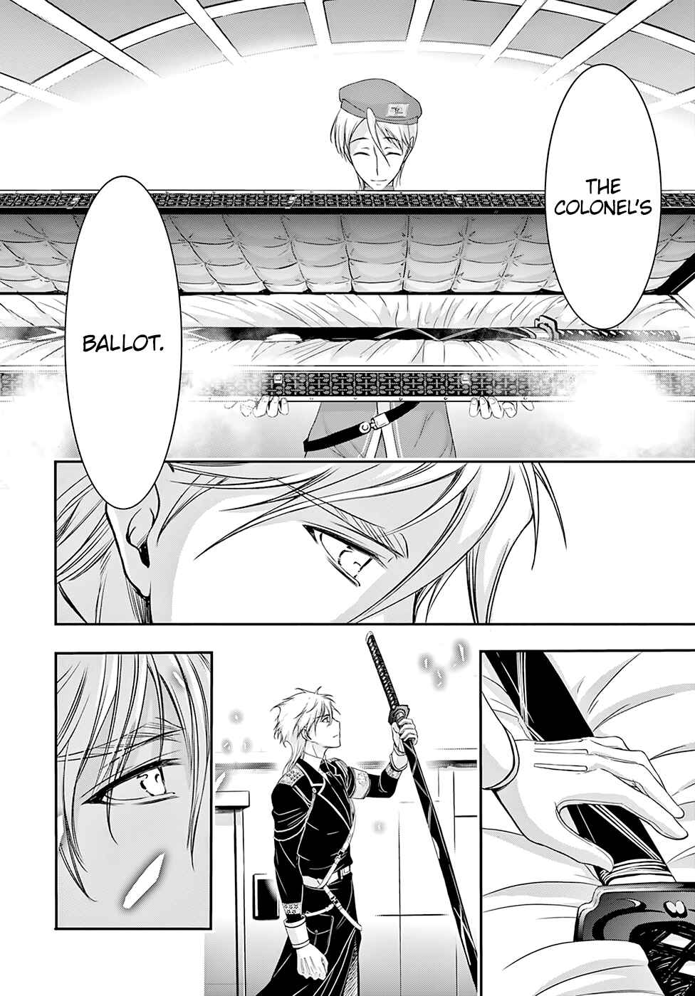 Page 30 Chapter 45 Plunderer