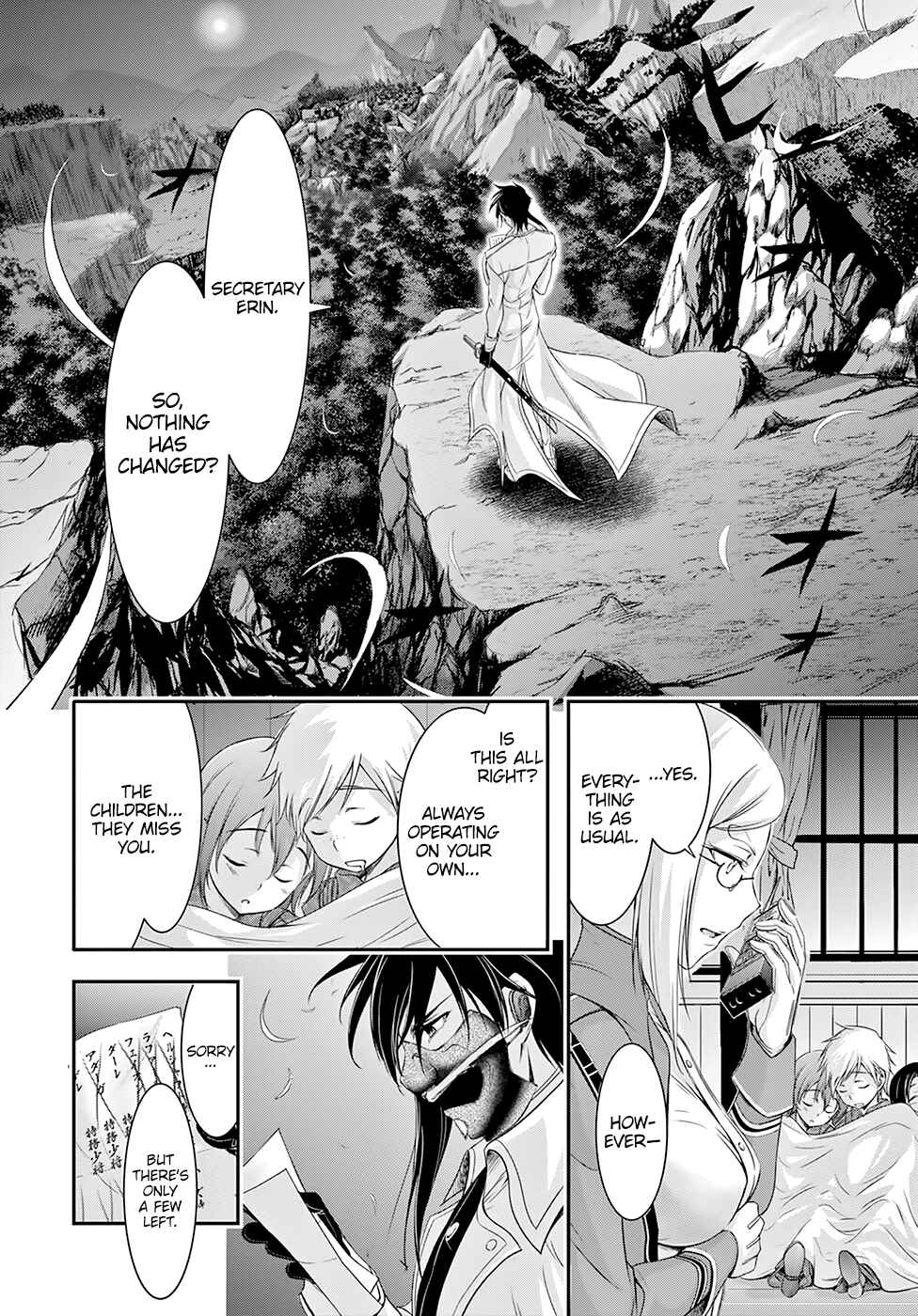 Page 40 Chapter 45 Plunderer
