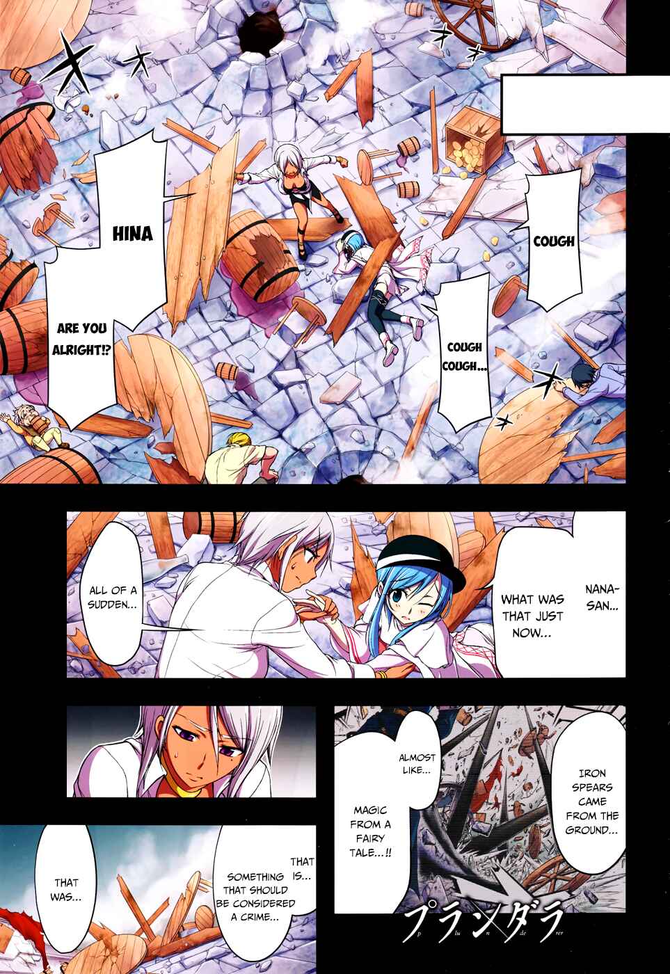 Page 2 Chapter 4 Plunderer