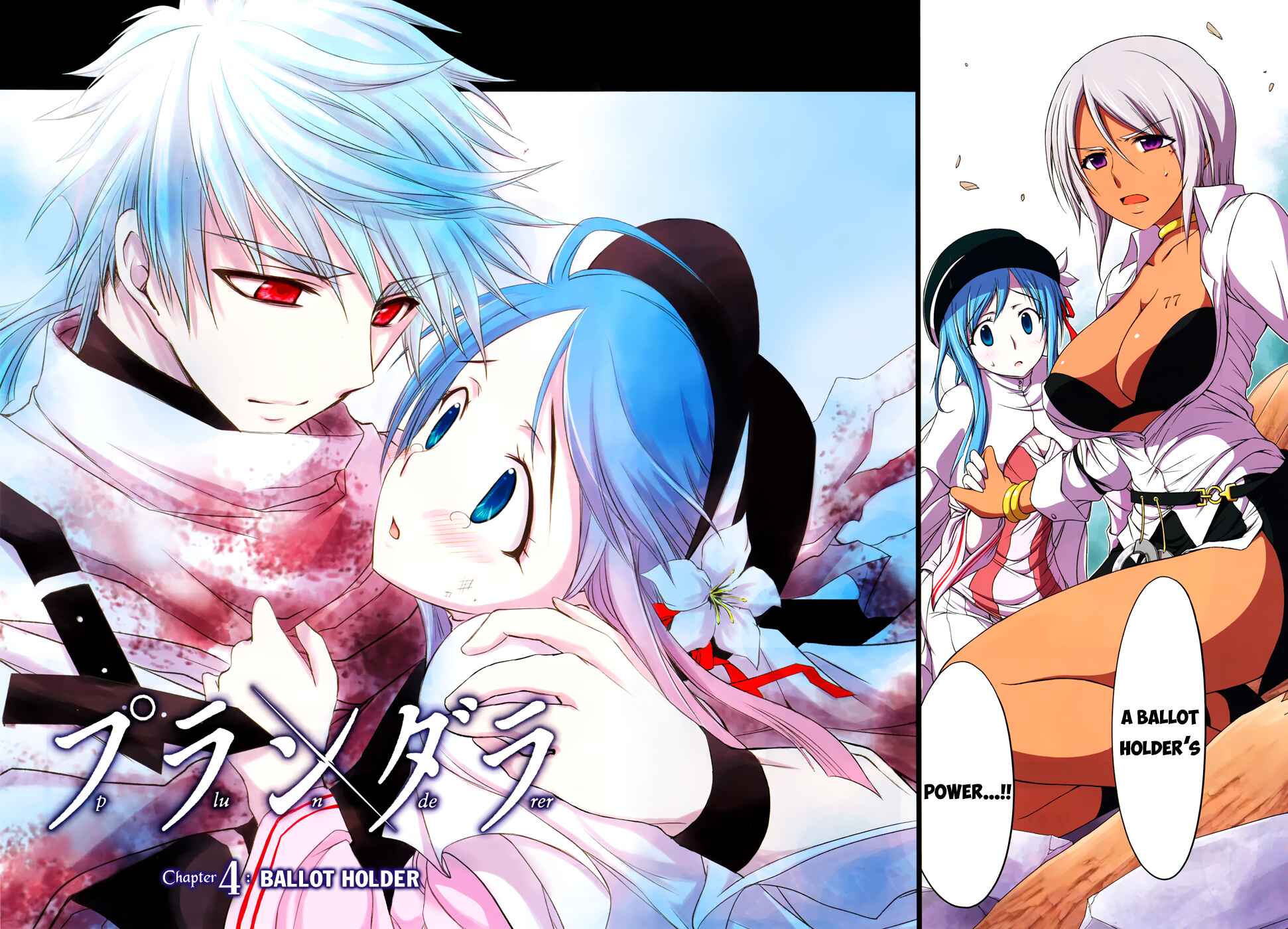 Page 3 Chapter 4 Plunderer
