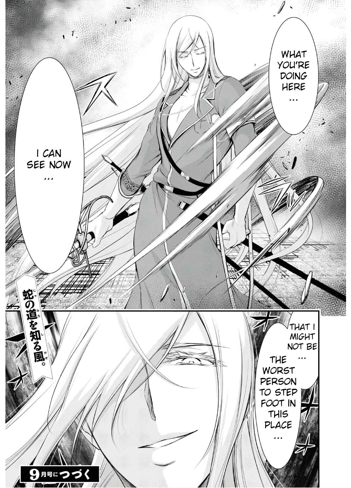 Page 43 Chapter 63 Plunderer