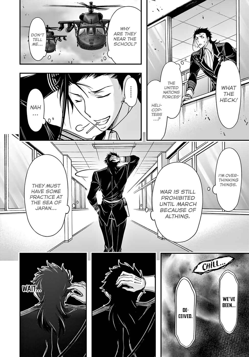 Page 39 Chapter 23 Plunderer