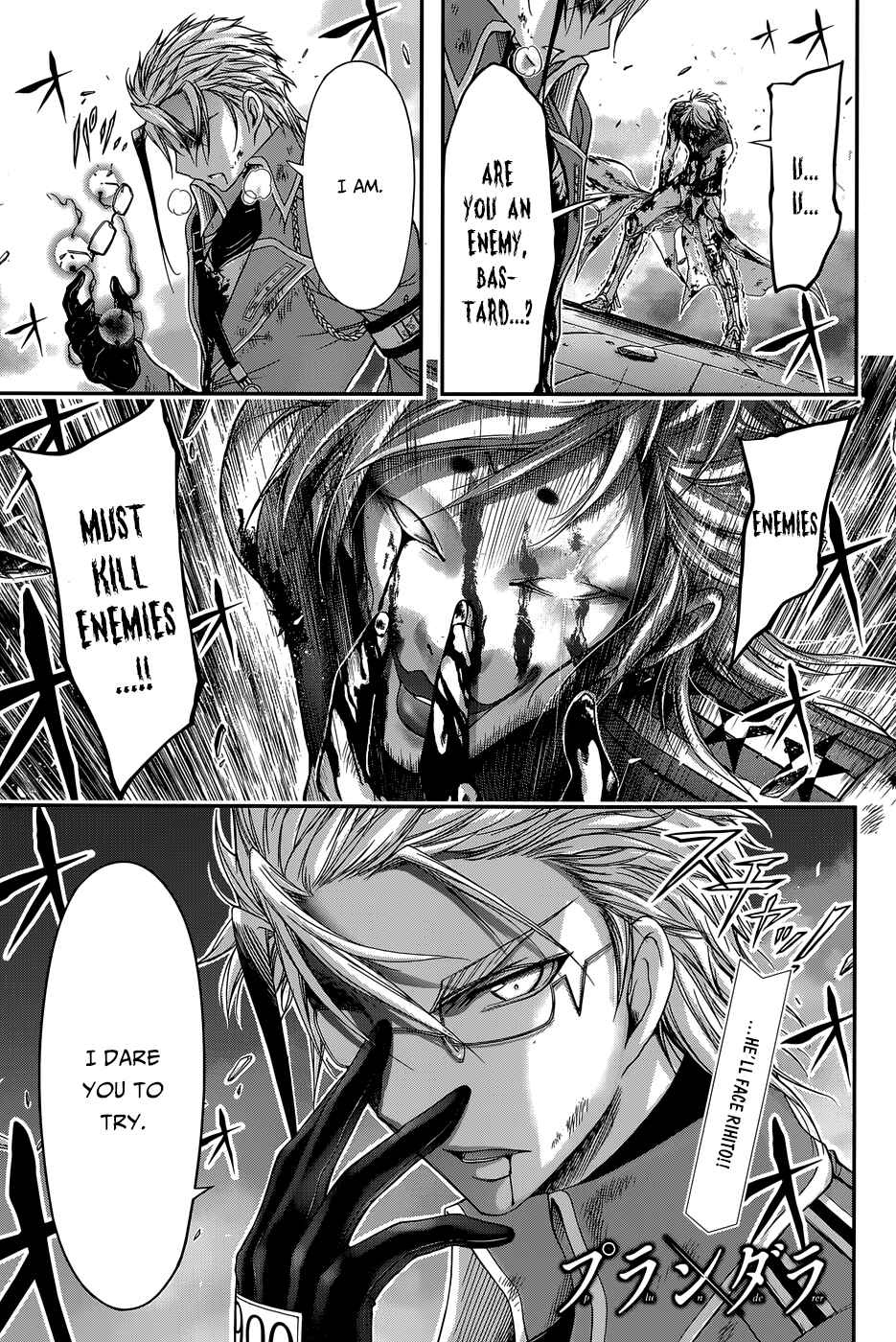Page 2 Chapter 11 Plunderer