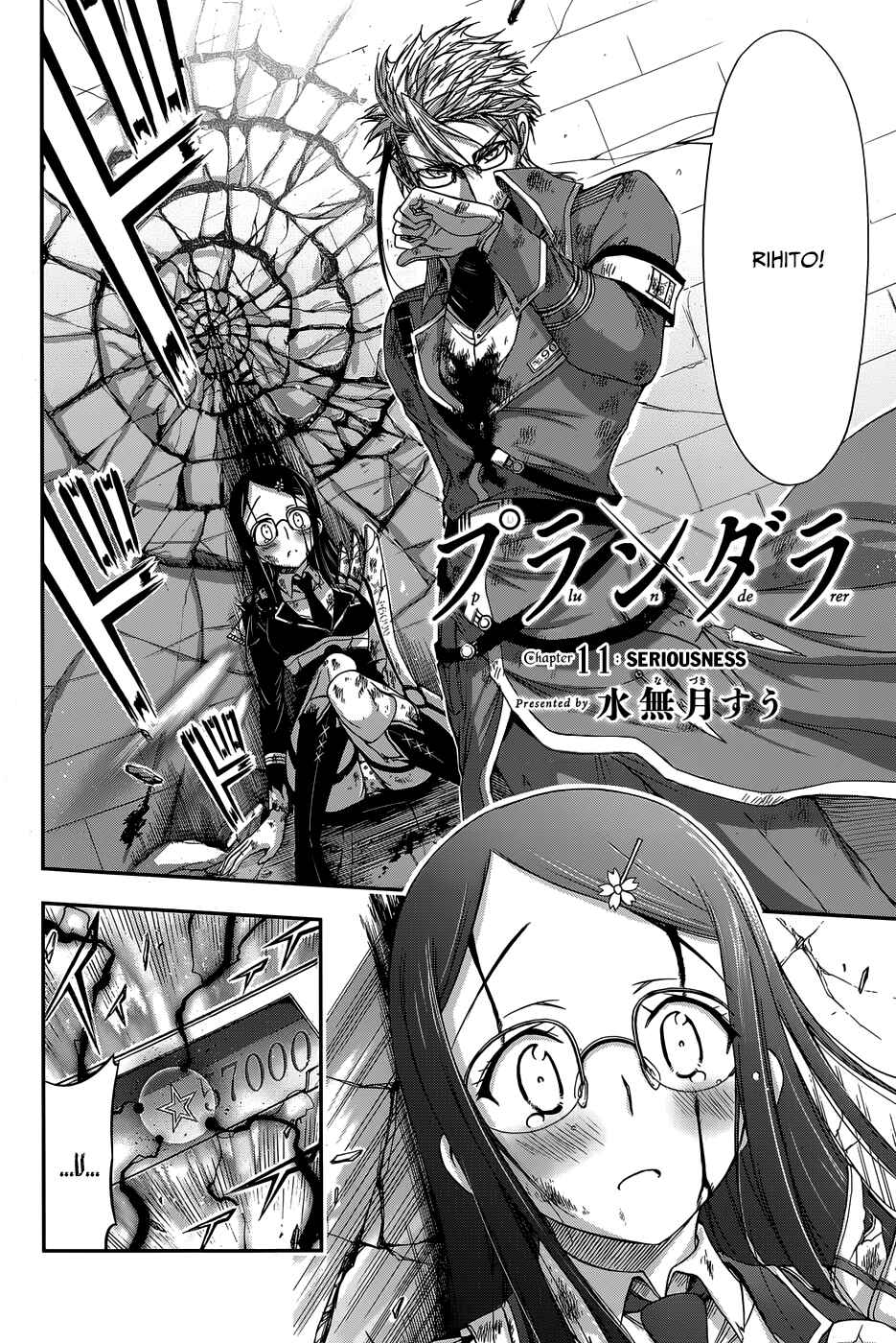 Page 3 Chapter 11 Plunderer