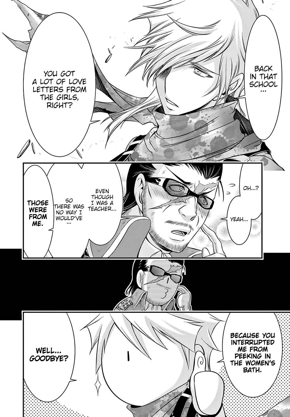Page 17 Chapter 39 Plunderer