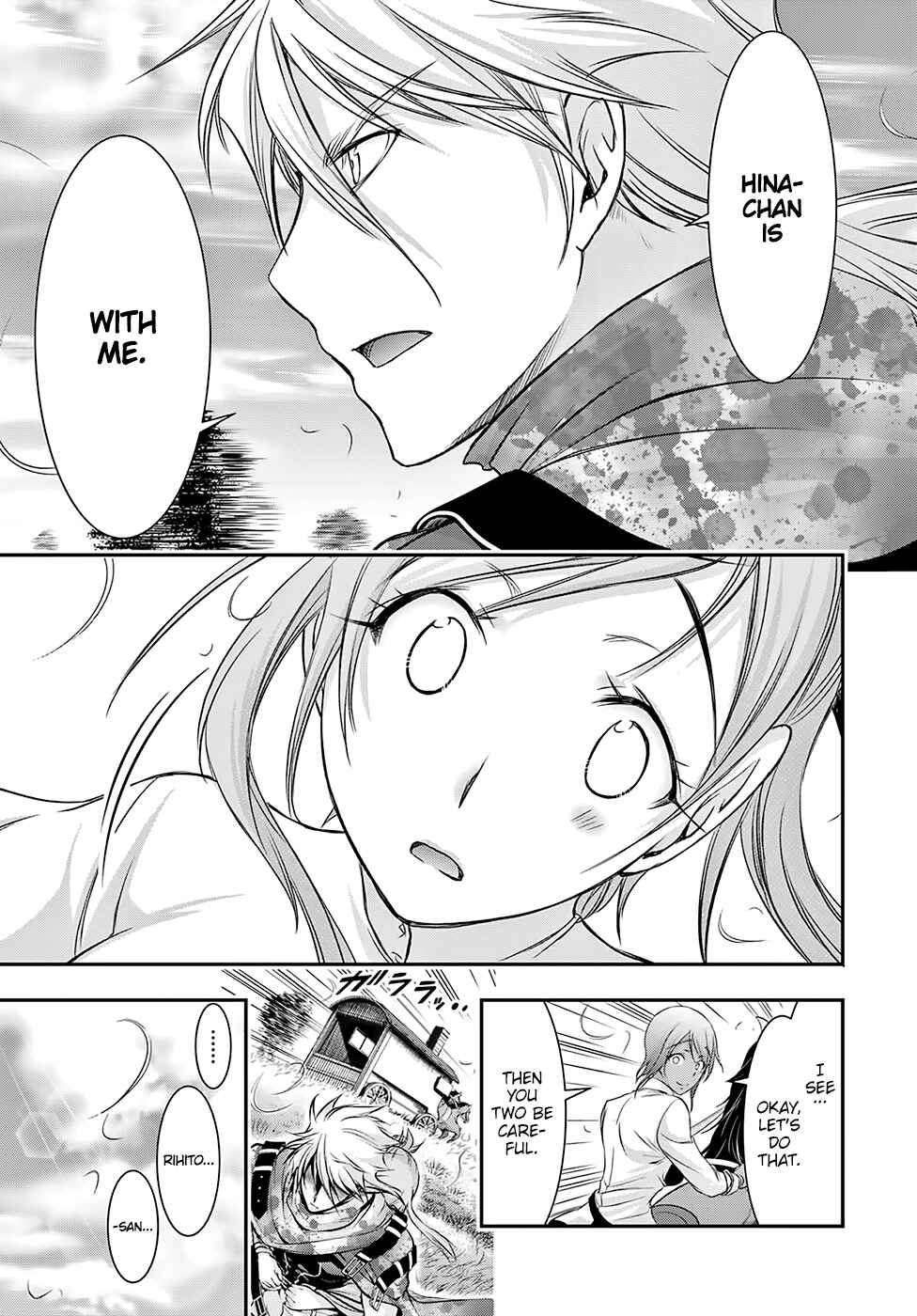 Page 29 Chapter 39 Plunderer