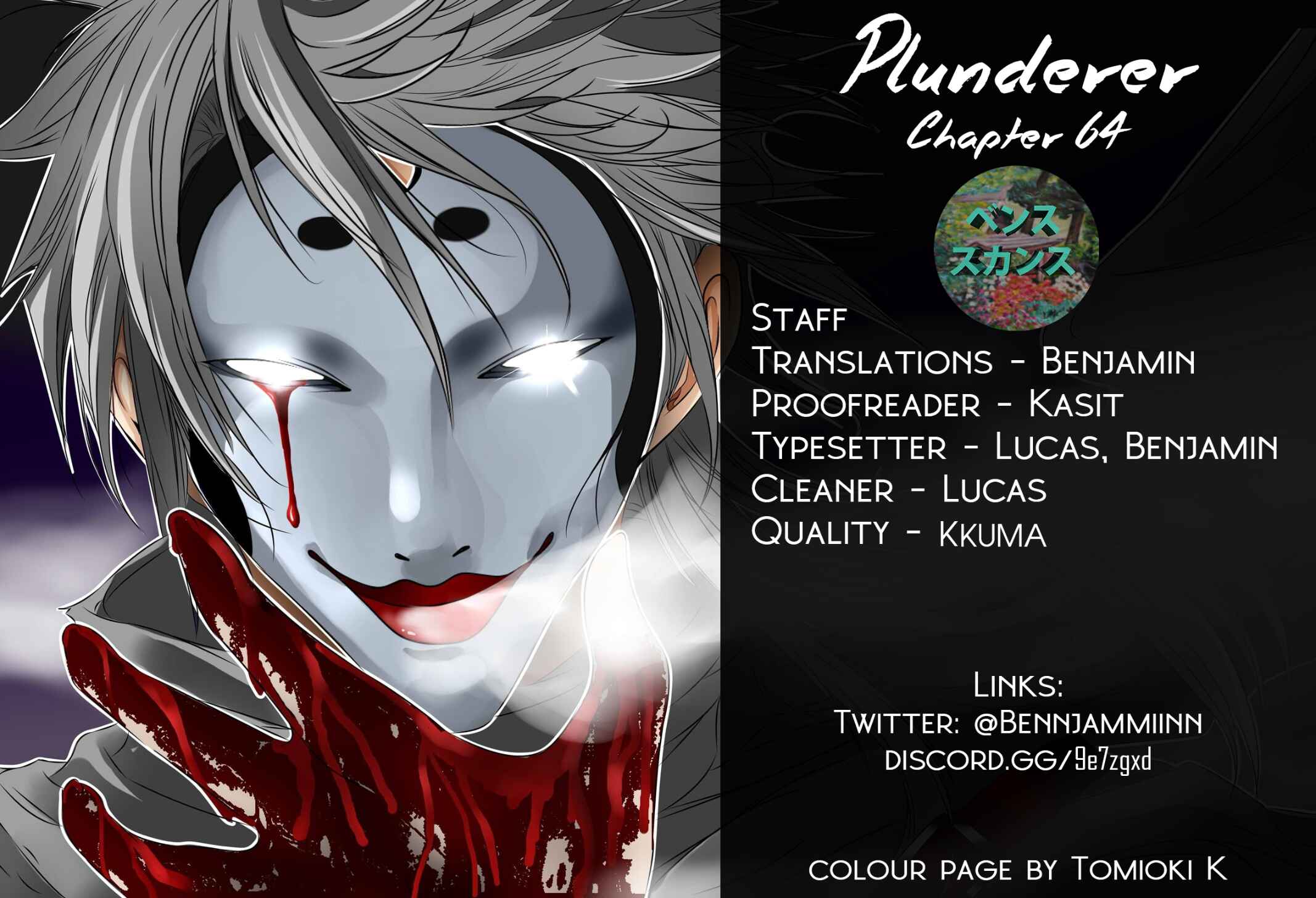 Page 3 Chapter 64 Plunderer