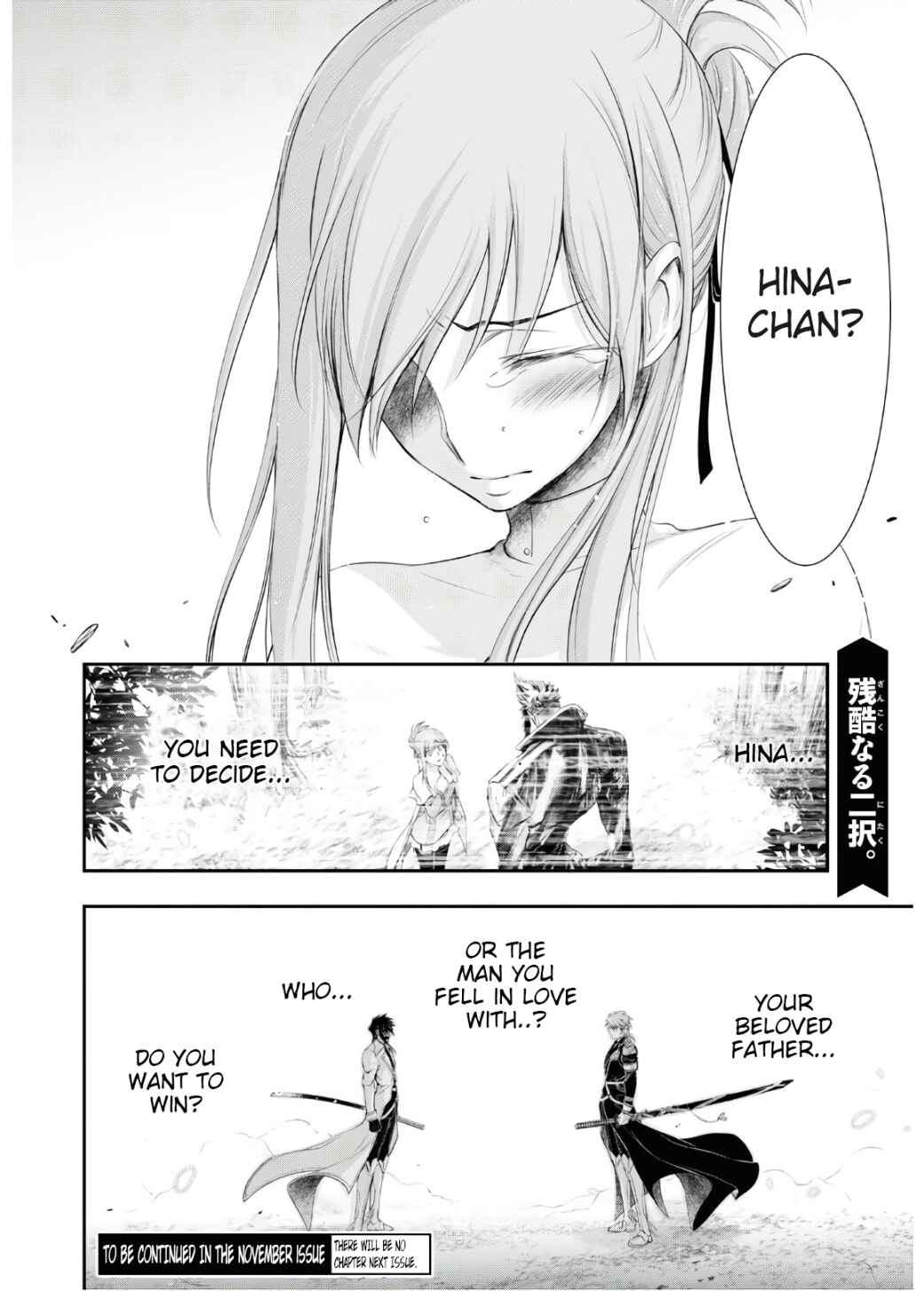Page 57 Chapter 64 Plunderer