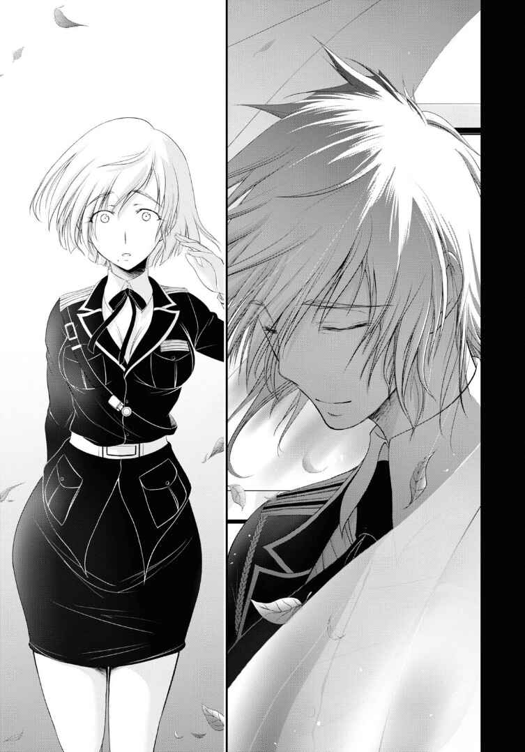 Page 12 Chapter 72 Plunderer