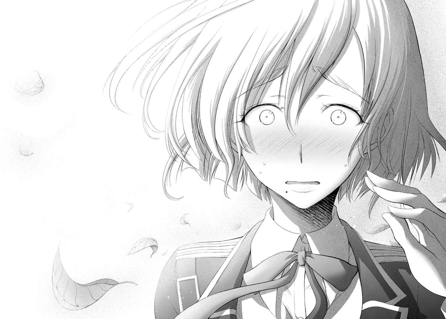 Page 14 Chapter 72 Plunderer