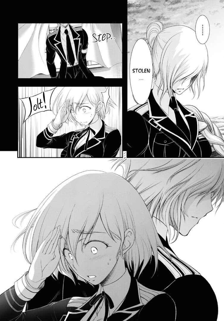 Page 15 Chapter 72 Plunderer