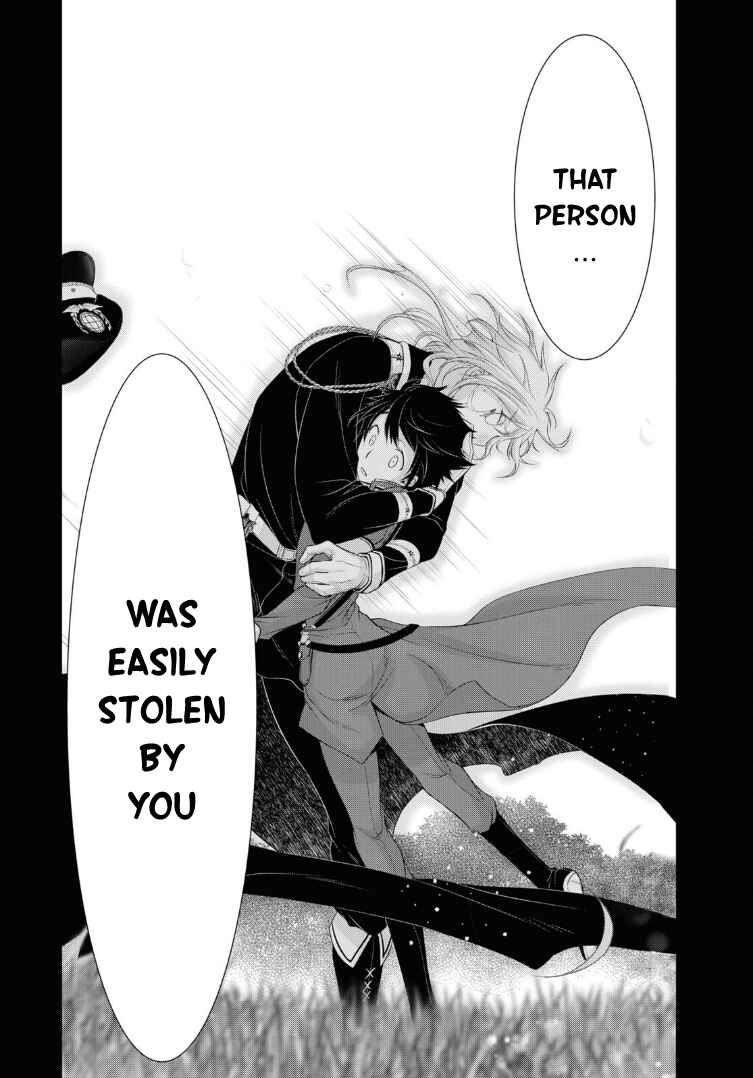 Page 19 Chapter 72 Plunderer
