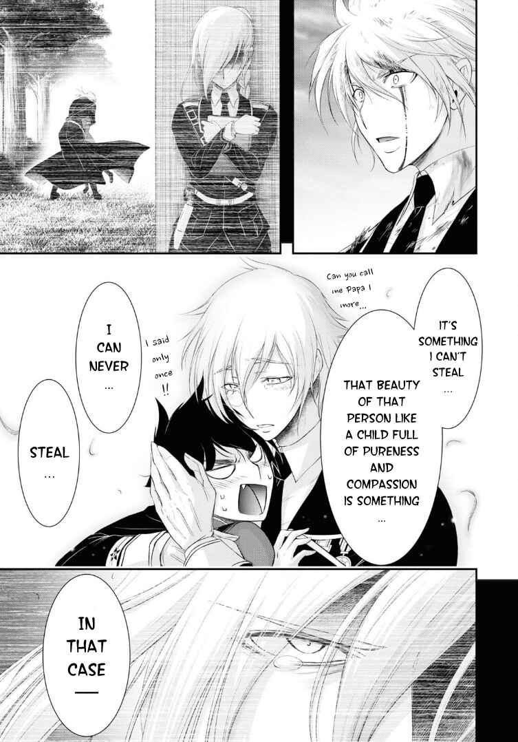 Page 20 Chapter 72 Plunderer