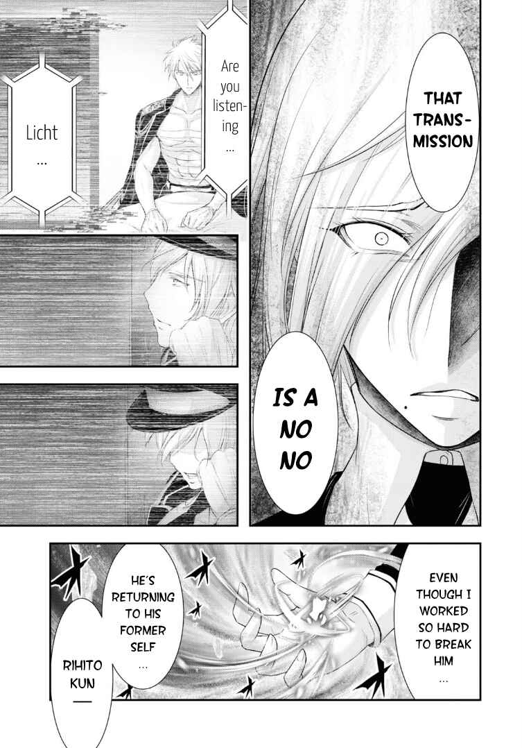 Page 25 Chapter 72 Plunderer