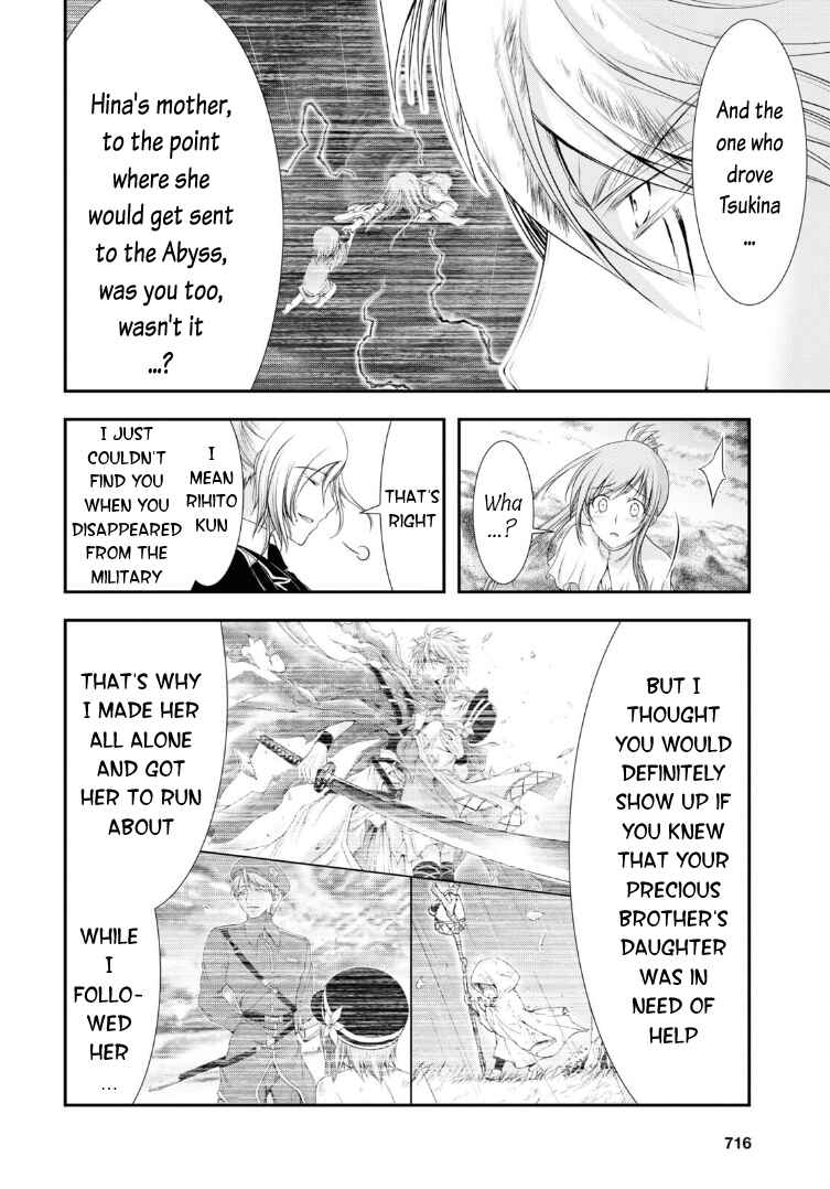 Page 7 Chapter 72 Plunderer