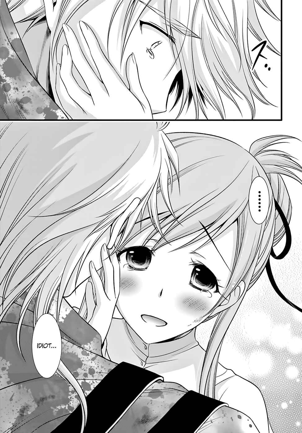 Page 13 Chapter 35 Plunderer