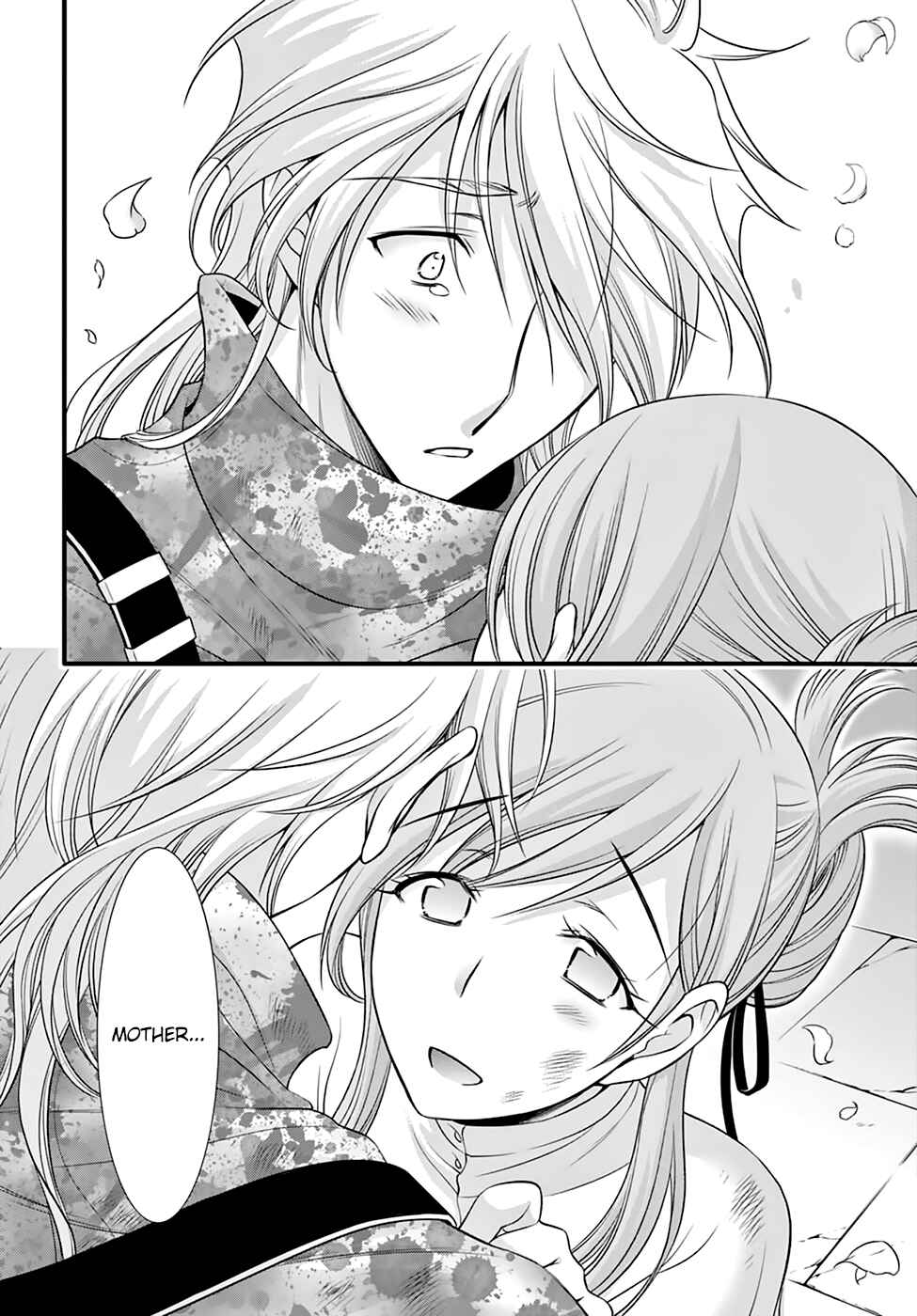 Page 15 Chapter 35 Plunderer