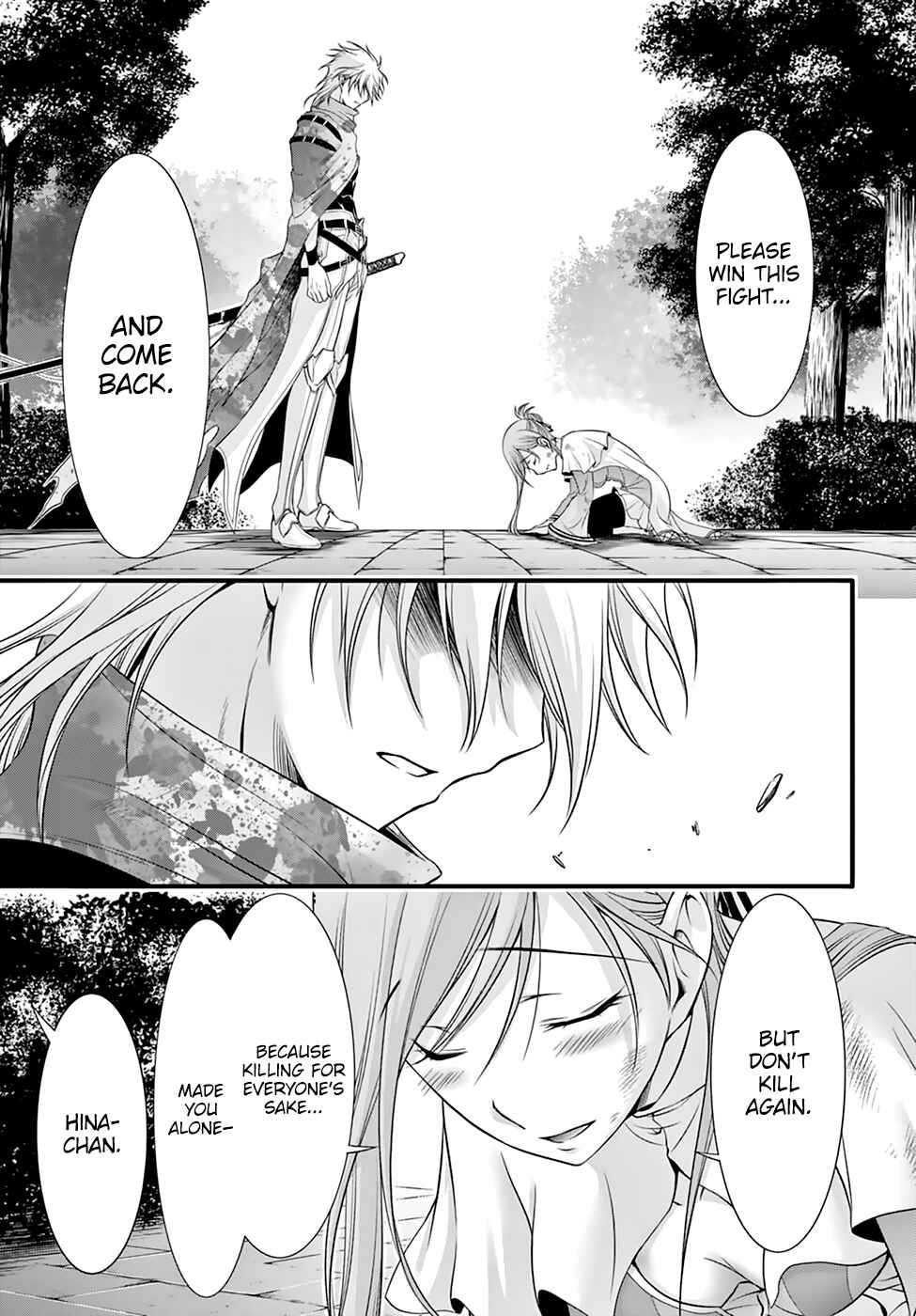 Page 22 Chapter 35 Plunderer