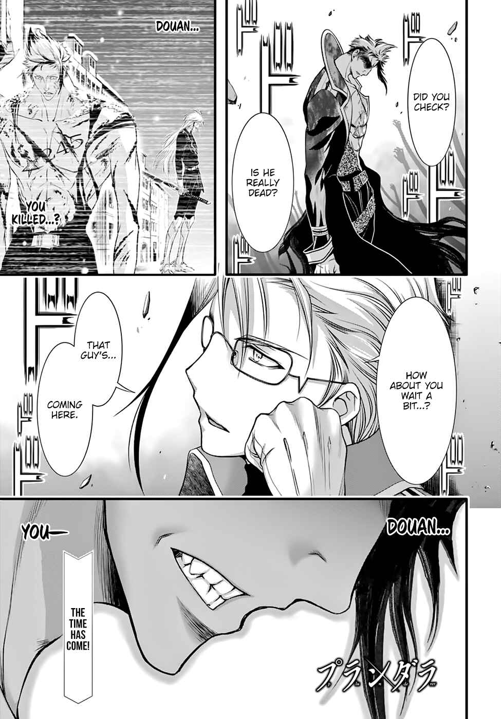 Page 3 Chapter 35 Plunderer