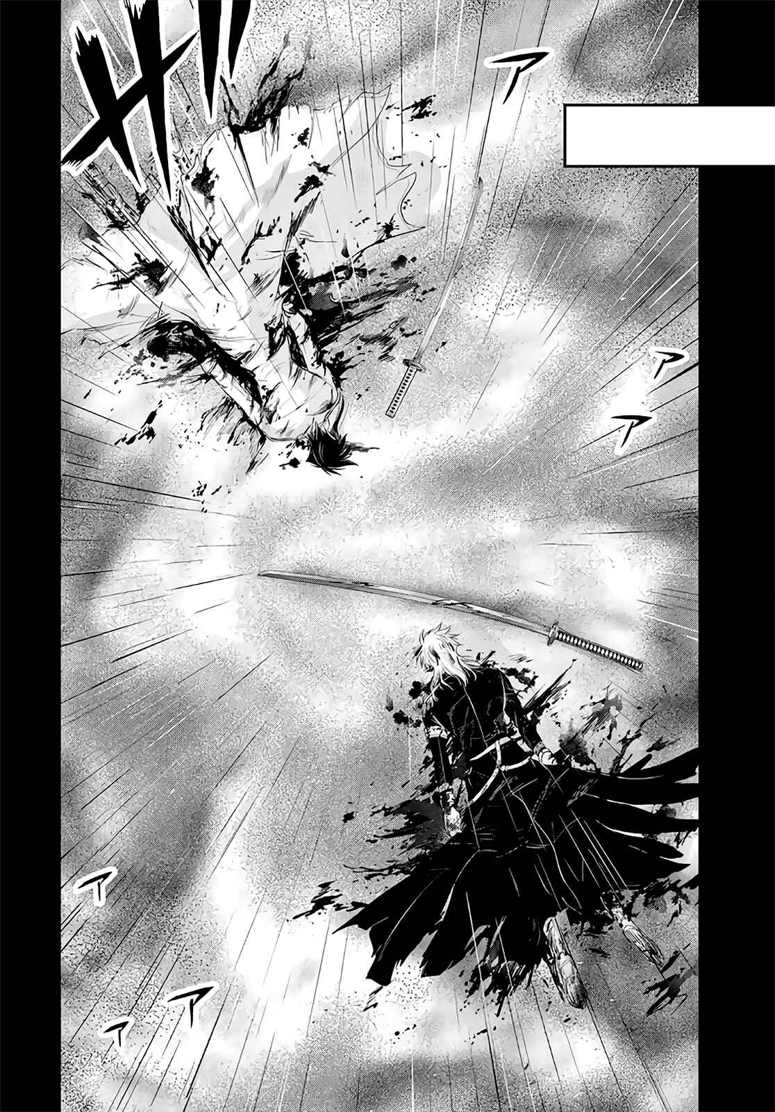 Page 19 Chapter 68 Plunderer
