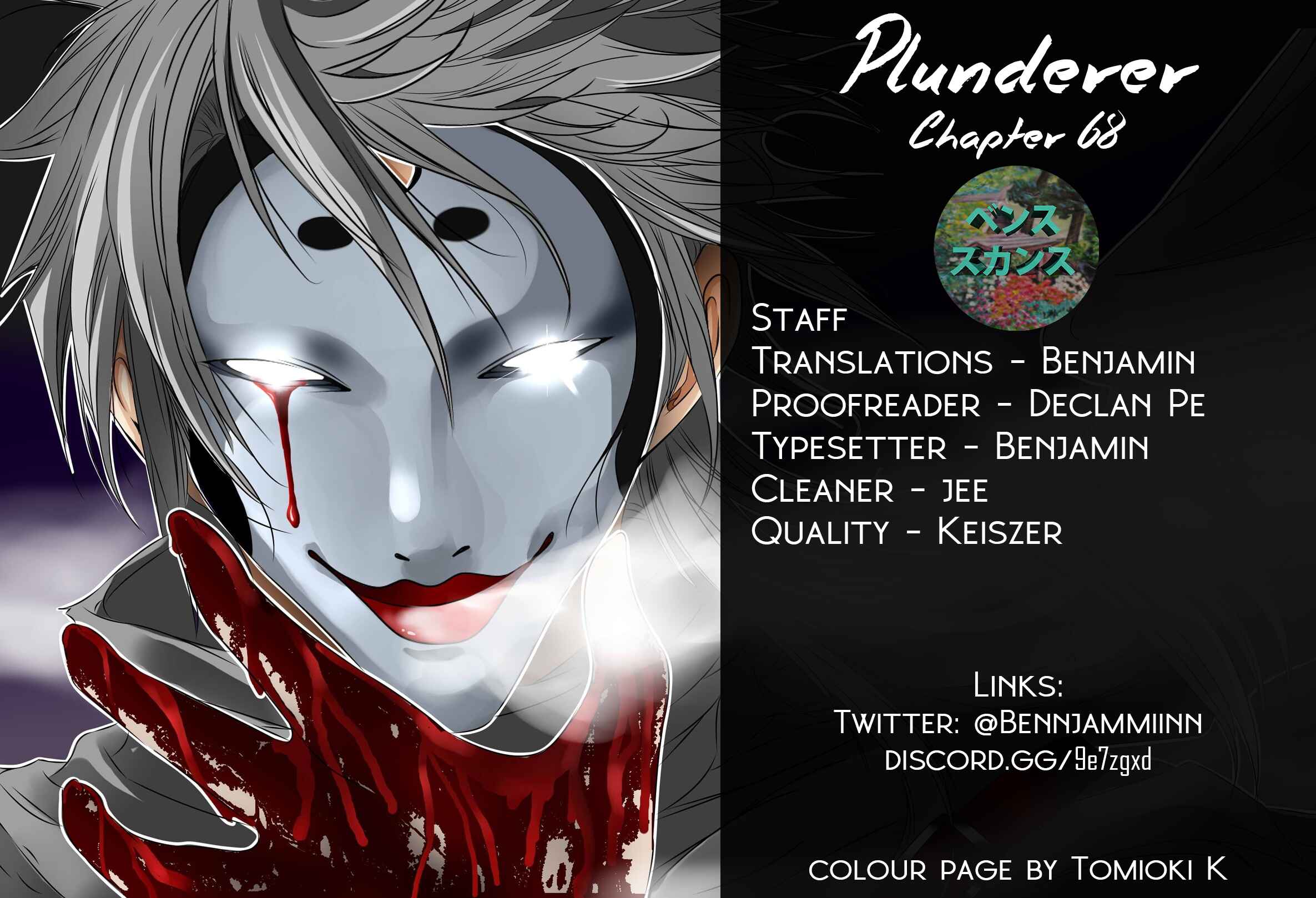 Page 3 Chapter 68 Plunderer