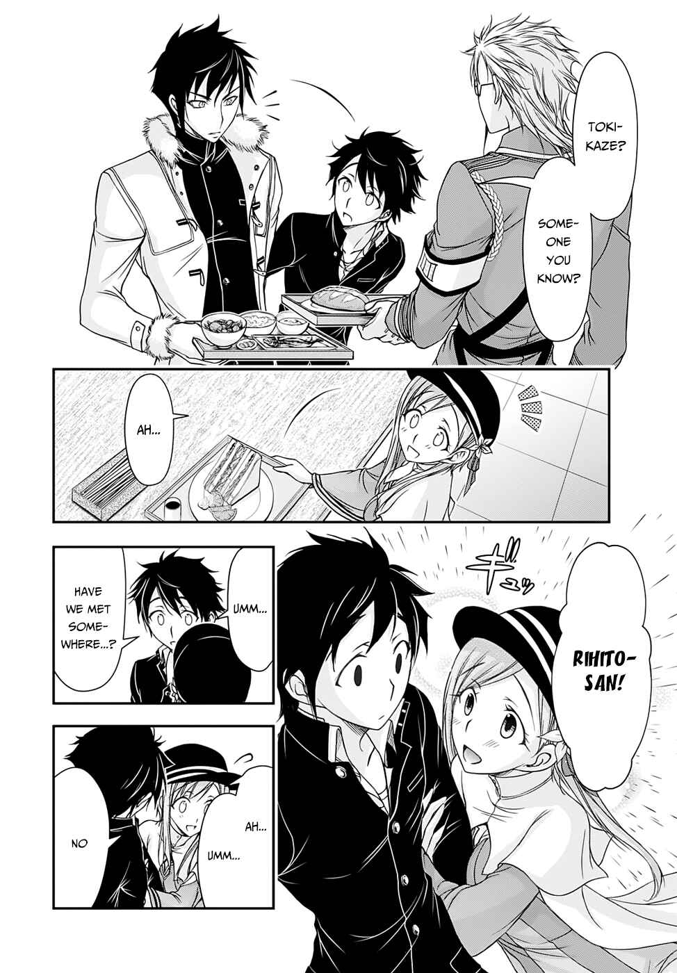 Page 39 Chapter 14 Plunderer