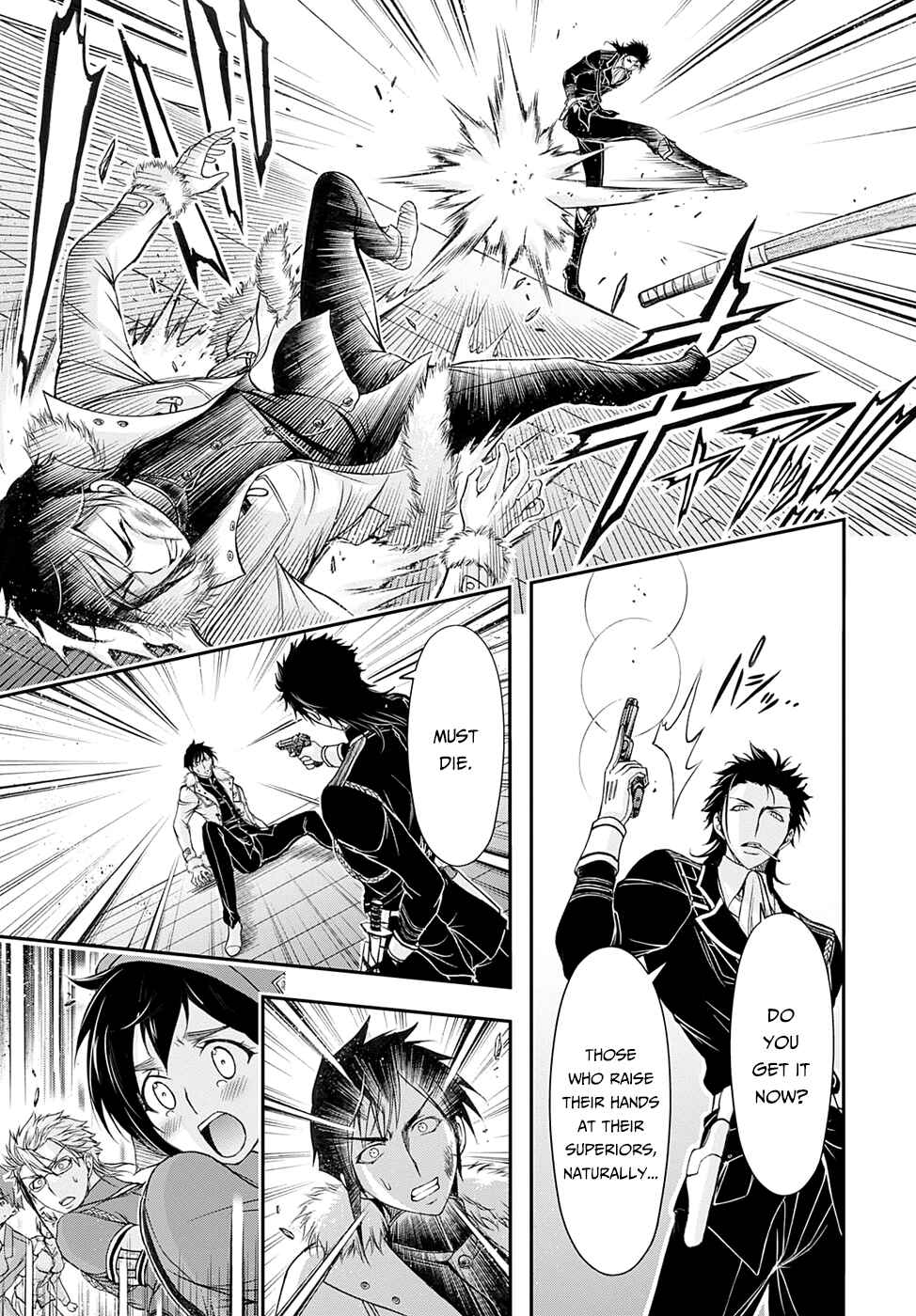 Page 8 Chapter 14 Plunderer