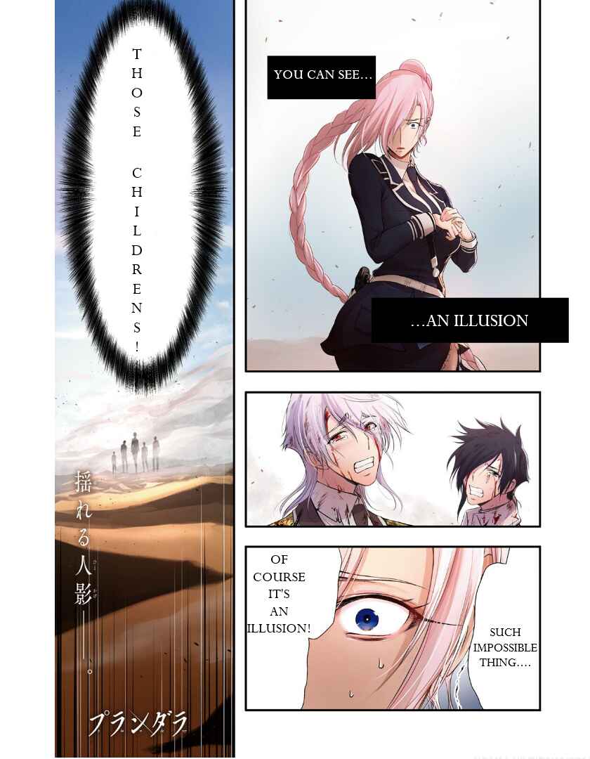 Page 1 Chapter 76 Plunderer