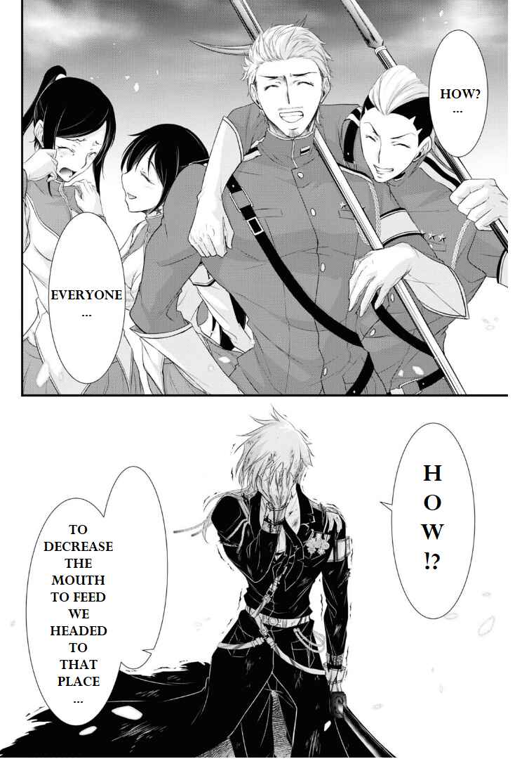 Page 13 Chapter 76 Plunderer