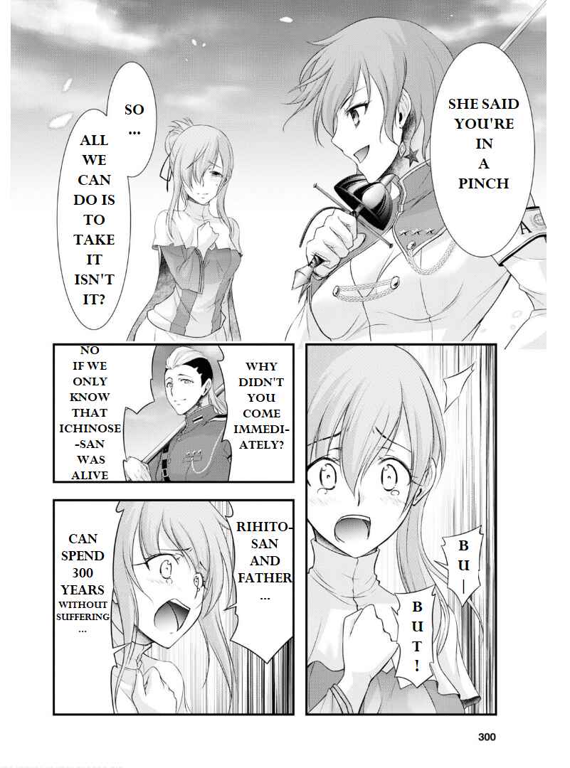 Page 15 Chapter 76 Plunderer