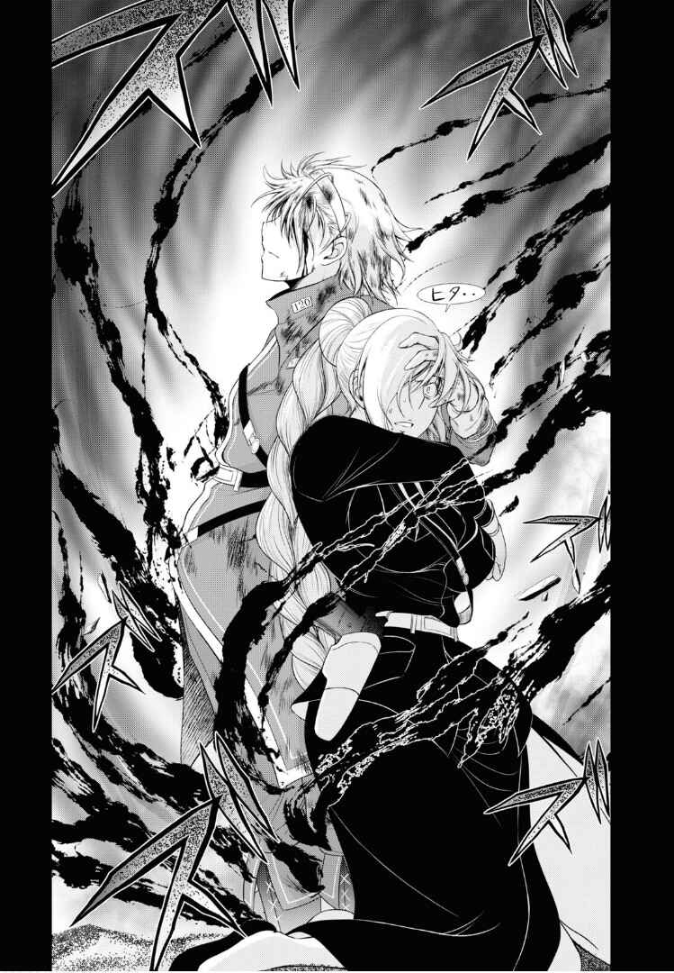 Page 37 Chapter 76 Plunderer
