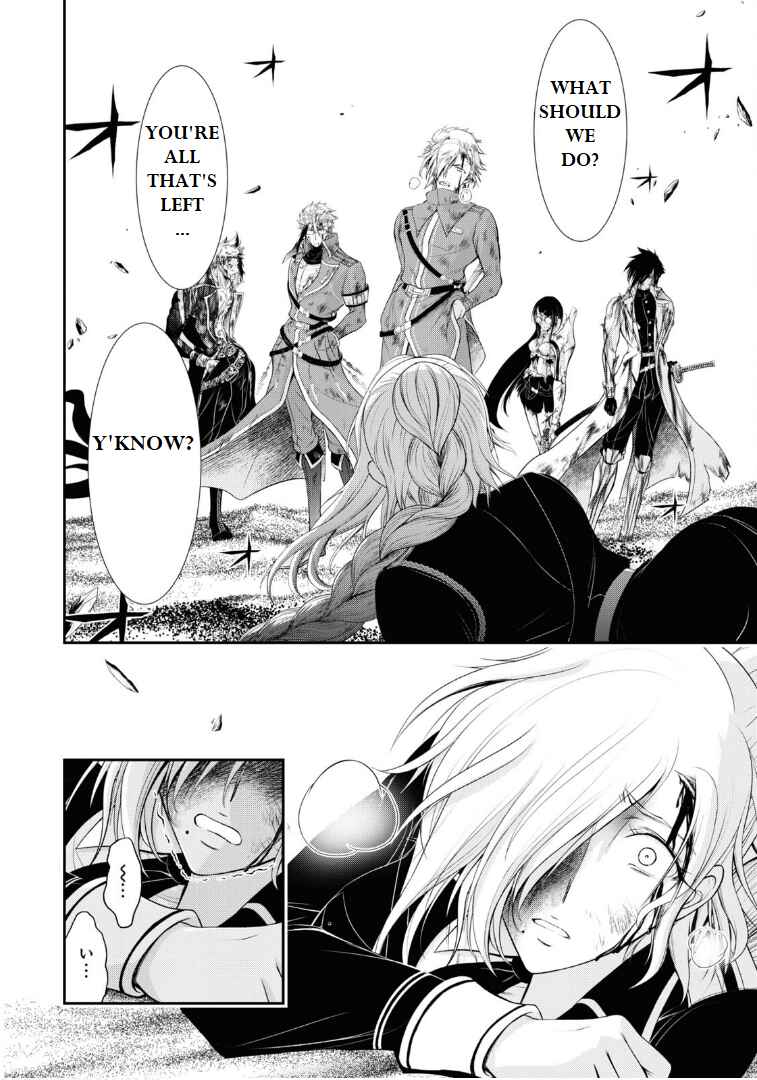 Page 42 Chapter 76 Plunderer